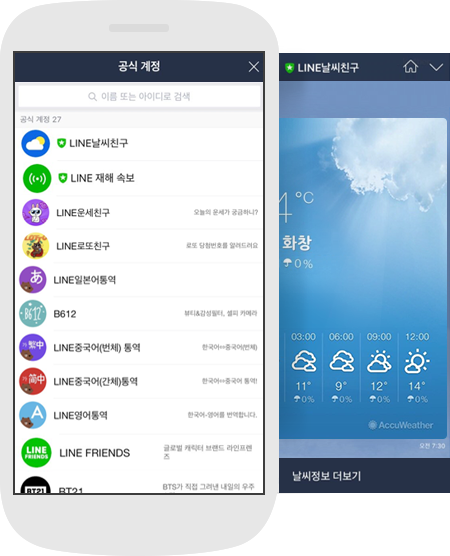 다양한 생활 꿀팁과 유용한 기능이 가득
